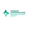 Первый клинический медицинский центр